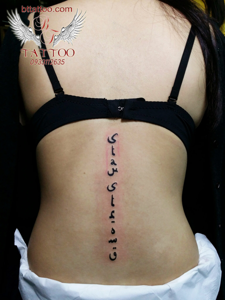 stay strong tattoo